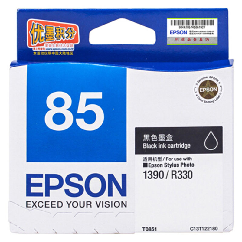 爱普生(Epson)T0851 黑色墨盒 C13T122180(适用PHOTO 1390、R330)
