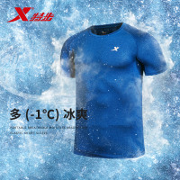 特步（Xtep）男子夏季运动短袖T恤轻便舒适时尚跑步上衣884229019103