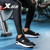 特步（Xtep）男鞋综训鞋轻便缓震运动鞋男士综合训练室内健身鞋983119529261