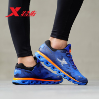 特步（Xtep）男鞋跑步鞋2018新款轻便耐磨运动鞋男跑鞋旅游鞋983419119268