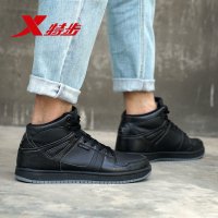 特步（Xtep）男子2018新款高帮板鞋潮流百搭保暖学生男鞋