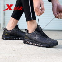 特步（Xtep）男子全掌气垫跑步鞋新款舒适网布减震休闲潮流运动复合底男士跑步鞋982119119087