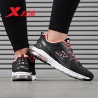特步（Xtep）女子跑鞋新品减震舒适时尚潮流耐磨防滑减震女运动鞋983418119076