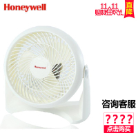霍尼韦尔（Honeywell）空气循环扇HT-904-CHN