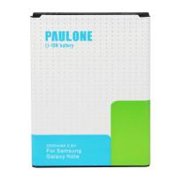 PaulOne三星Galaxy NoteII正品专用电池 N7102 N7105 N719 Note2电池