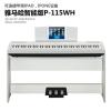 Yamaha/雅马哈P-115升级版 P125 88键重锤智能数码电钢琴【本款为黑色单踏组合】