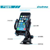 Cobao/硞宝 车载支架汽车手机支架 吸盘出风口手机座苹果三星通用