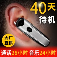 Cobao D8蓝牙耳机耳塞挂耳式苹果7手机商务开车无线运动4.1通用 车载免提 银黑色
