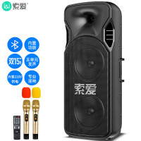 索爱SA-K33双15寸专业舞台音响套装大功率声音户外婚庆蓝牙音箱调音台有源型礼仪广场舞演出唱歌K歌设备全套