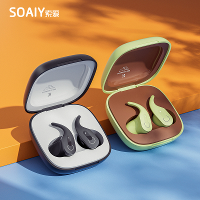 索爱(soaiy) SL8无线蓝牙耳机5.2运动跑步降噪新款男女生适用华为苹果小米