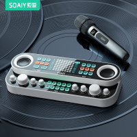 索爱(soaiy) S9声卡设备全套直播专用手机唱K歌音响一体机麦克风家庭ktv电脑直播游戏