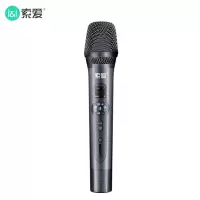 索爱(soaiy) MK21直播麦克风无线话筒声卡直播专用设备抖音手机全民k歌神器蓝牙话筒