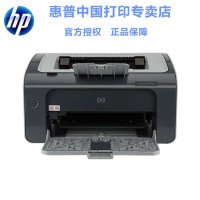 hp/惠普 laserjet pro p1106黑白激光打印机 家用办公a4打印机 hp1106