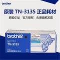 兄弟 原装正品 TN-3135 适用于 8060 8860 8460 5250D 5240