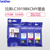 兄弟(brother)原装墨盒 LC3919BKCMY 墨盒适用于J3930DW 3530DW 2330 2730