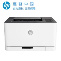 惠普HP Color Laser 150A彩色激光打印机家用打印机学生打印机彩色打印机 惠普150A打印机