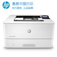 惠普 HP M405D /M305D/M405DW A4黑白激光打印机 自动双面打印机P1108 1020PLUS代替HP M403D