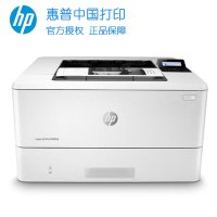惠普 HP M305D/M405D/M405DW A4黑白激光打印机 自动双面打印机 代替HP M403D HP1108 HP1106 HP108A HP 203D