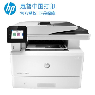 HP/惠普M329dw/M427DW黑白激光一体机 打印复印扫描自动双面打印无线打印 惠普打印复印一体机 手机打印惠普打印机 自动双面打印机 套装一:官方标+国产硒鼓*1+碳粉*