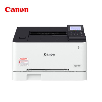 Canon/佳能 LBP623Cdw A4幅面彩色激光打印机 无线彩色打印机 自动双面打印 无线照片打印机