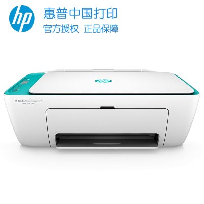 hp/惠普 2676彩色喷墨一体机喷墨打印机照片打印机打印机一体无线打印机一体机学生家用打印复印一体机