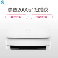 惠普(HP)SCANJET PRO 2000 S2高速馈纸式文档扫描仪(高速自动连续进纸)