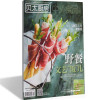 贝太厨房杂志订阅 期刊预订 厨房美食类 杂志铺