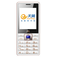 中兴手机ZTE-C V16 电信CDMA直板按键大字体低辐射老人手机 电信老人手机（白色）
