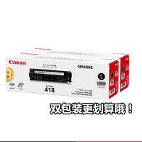 佳能(Canon) CRG 418 Cartridge硒鼓 BK黑色C青色M红色Y黄色硒鼓 MF8350 MF8550