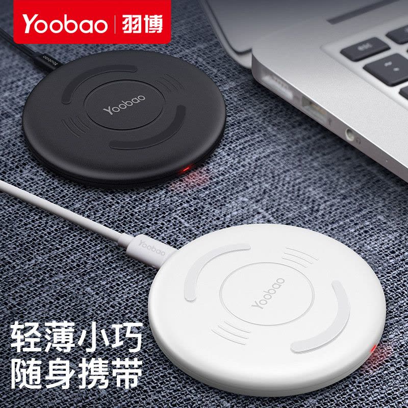 yoobao羽博iphonex无线充电器苹果iphone8通用oppo安卓vivo三星S8手机s7图片