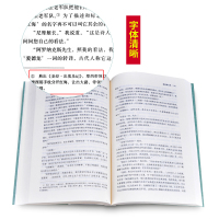 世界文学名著 全译本 套装5册格列佛游记 鲁滨孙漂流记 海底两万里 小王子 八十天环游地球 地心游记 原著正版无删减小说