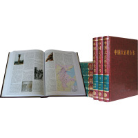 中国大百科全书 第二版 彩图精装 套装全32册 国际大16开 全彩印刷 一套三箱