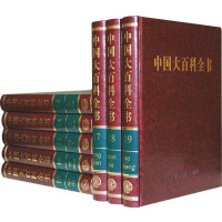 中国大百科全书 第二版 彩图精装 套装全32册 国际大16开 全彩印刷 一套三箱
