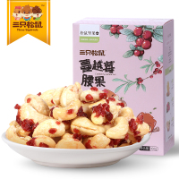 【三只松鼠_蔓越莓腰果160g】三只松鼠(threesquirrels)袋装其他零食坚果果干蔓越莓干腰果混合果仁