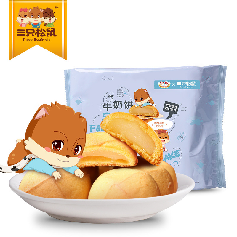 [三只松鼠_皇族牌牛奶夹心饼240g]台湾进口休闲零食夹心饼干