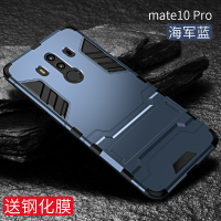 圣幻 华为mate20手机壳mate10pro保护套防摔mate20x气囊全包磨砂外壳男硅胶P20高档mete9pro潮