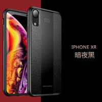 圣幻 苹果XR手机壳iphone xs maxiphonex高档皮套男xr女款xsmax玻璃ipx硅胶外壳男女款