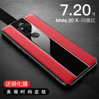 圣幻 华为P40pro/P40/P30手机壳真皮全包mate20/20x/20pro保护套防摔高档网红硅胶 5g创意