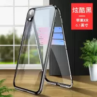 圣幻 自带镜头圈保护苹果iphoneXR手机壳Xsmax双面玻璃全包防摔XR/Xsmax潮牌XS透明高档女款男限量版