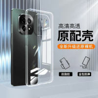 圣幻 适用红米note14透明壳手机壳红米note14透明壳保护套简约大气软边网红手机壳