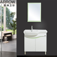 箭牌(ARROW)浴室柜组合洗漱台洗手盆卫浴柜套装洗脸盆组合APG8G341L系列