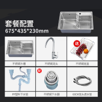 ARROW箭牌卫浴不锈钢水槽大单槽厨房水池洗菜盆送沥水篮 组合套装 AE5502