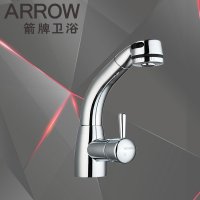 ARROW箭牌卫浴旗舰店新品正品单把单孔洗头面盆冷热水龙头AE4701