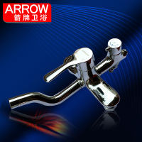 ARROW箭牌卫浴花洒淋浴套装全铜淋浴器龙头明杆升降三功能花洒组合AE3307S