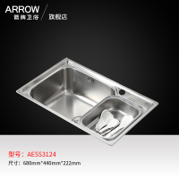 ARROW箭牌卫浴厨房水槽洗碗槽一体拉丝不锈钢单槽AE55312系列