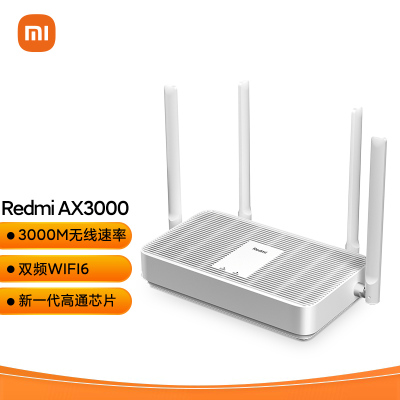 小米Redmi AX3000 路由器5G双频 WIFI6 新一代高通芯片3000M无线速率160MHz高宽频游戏专属加速