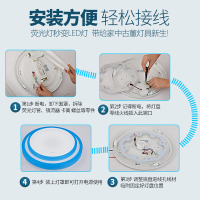 欧普照明 LED吸顶灯改造灯板 圆形灯管灯珠节能高亮贴片光源模组 12w