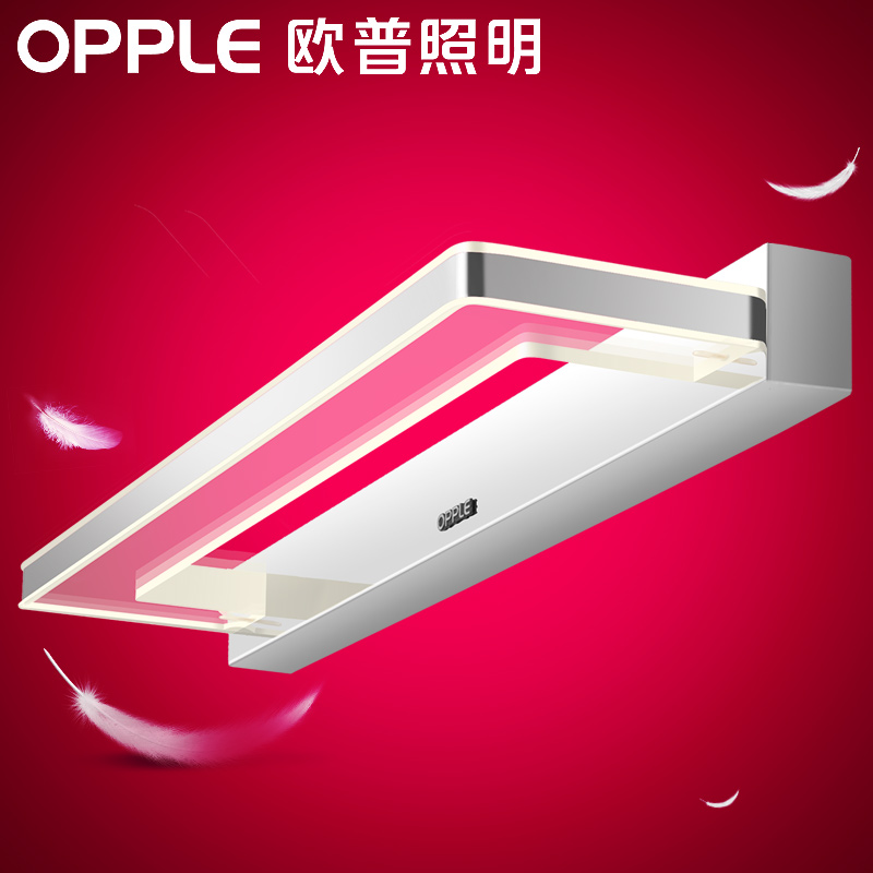 欧普照明led镜前灯卫生间浴室 现代简约镜柜灯防潮欧式镜灯