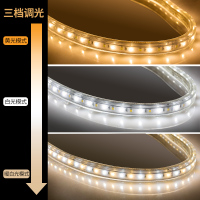欧普照明 OPPLE LED光源客厅灯带条超亮贴片户外霓虹高亮防水暗槽灯软彩色线0-39W自然光(3300-5000K)