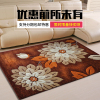 HD华德丙纶地毯 新款现代客厅毯WKYG307茶几沙发毯入户脚垫剪花地毯 1.33*1.9